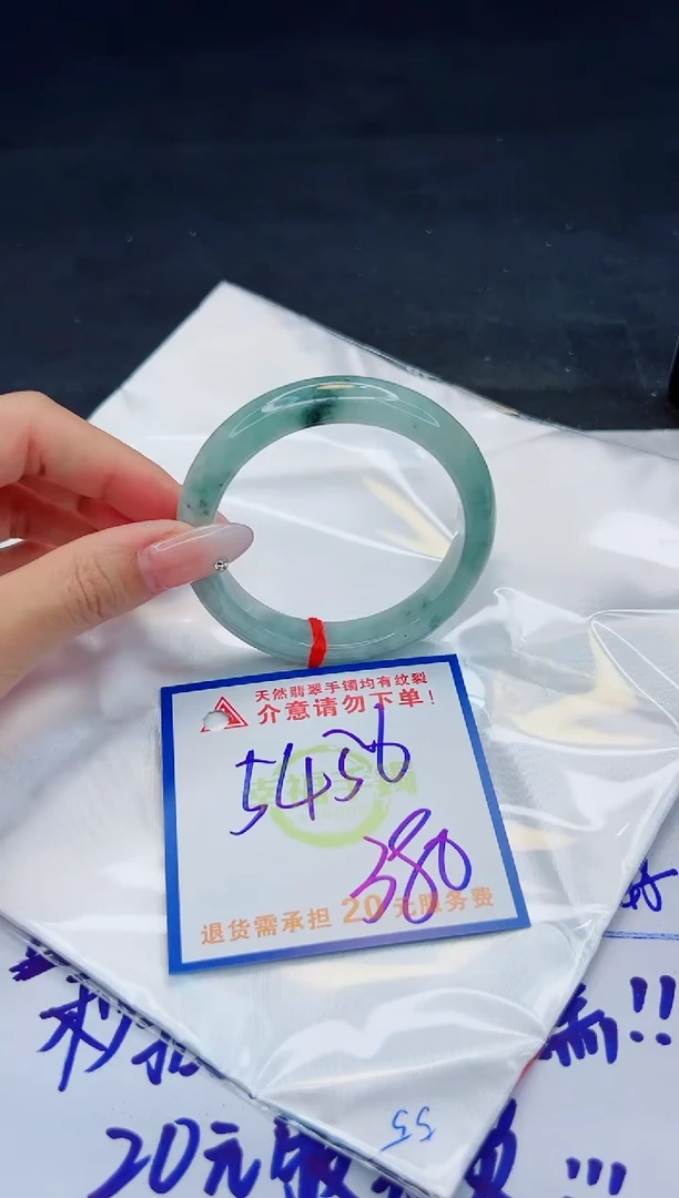 【闪购商品】翡翠手镯未镶嵌，质检证书图片色彩偏黑白