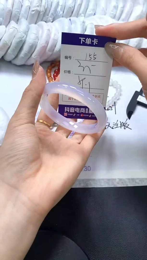 手镯玛瑙/玉髓未镶嵌155