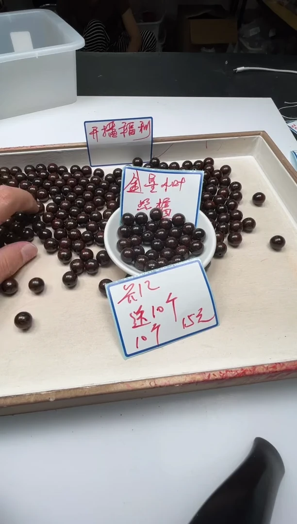 檀香紫檀（小叶紫檀）散珠D62 金星小叶紫檀12mm20个15元
