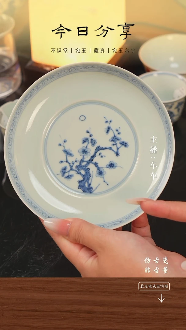.车车精选好物分享