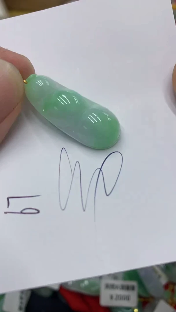 【闪购商品】翡翠颈饰18K金镶嵌号链接1111111111