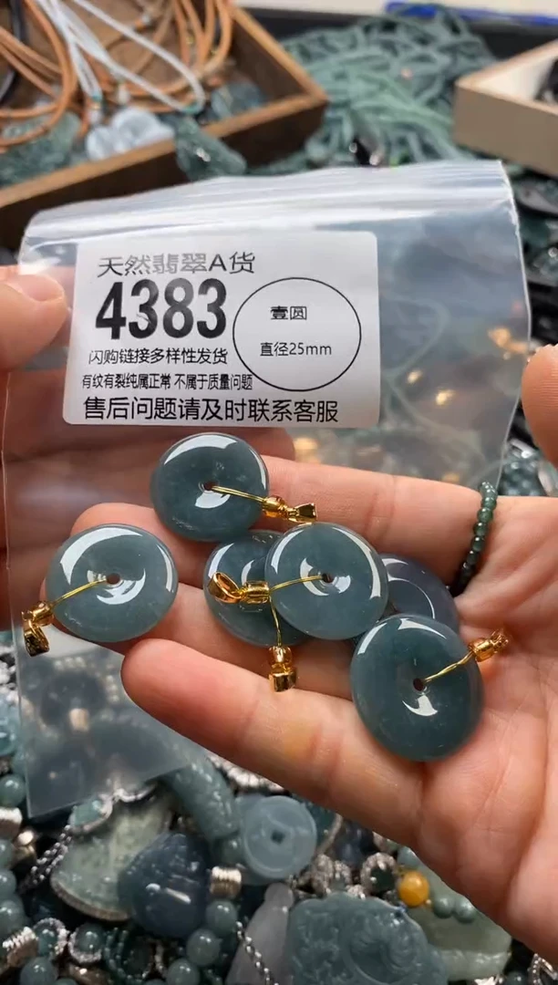 翡翠未镶嵌颈饰多样性发其一4383