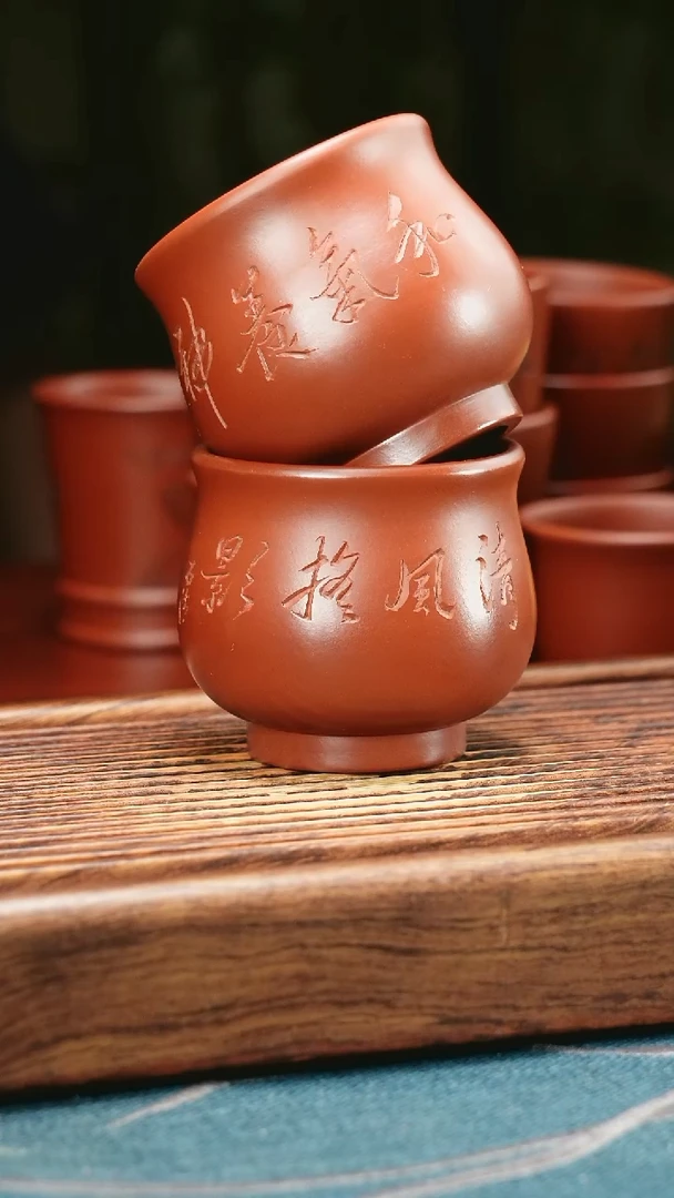 茶杯紫砂和气养神+清风弄影