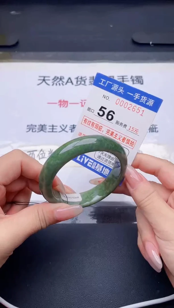 未镶嵌手镯翡翠翡翠手镯未镶嵌
