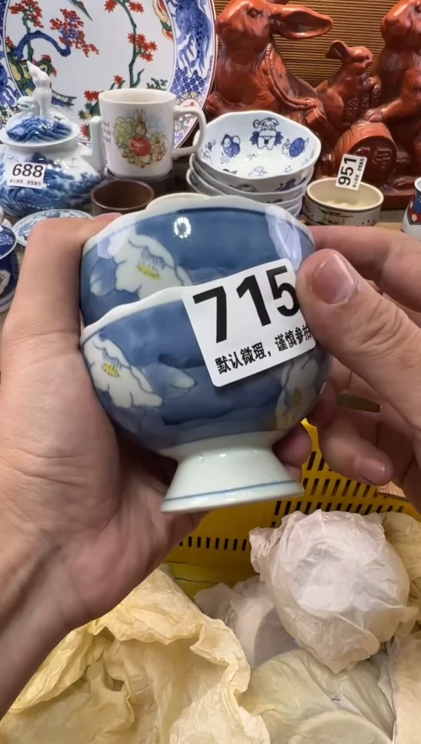 苿**?瓷器瓷器瓷器瓷器瓷器瓷器瓷器