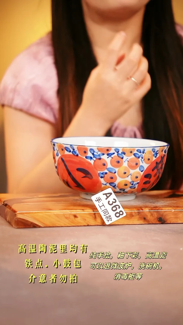 其他A368陶然集器瓷器