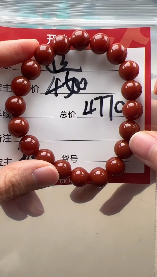 【闪购商品】南红玛瑙手串未镶嵌手串手串