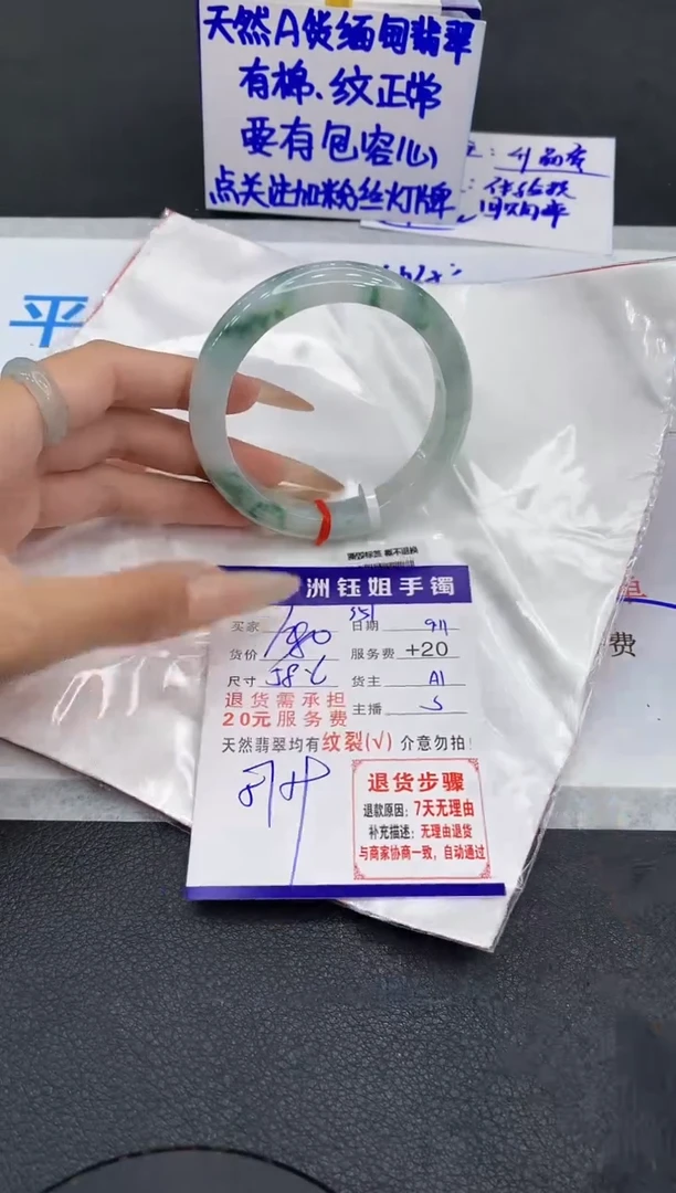 未镶嵌手镯翡翠1111111