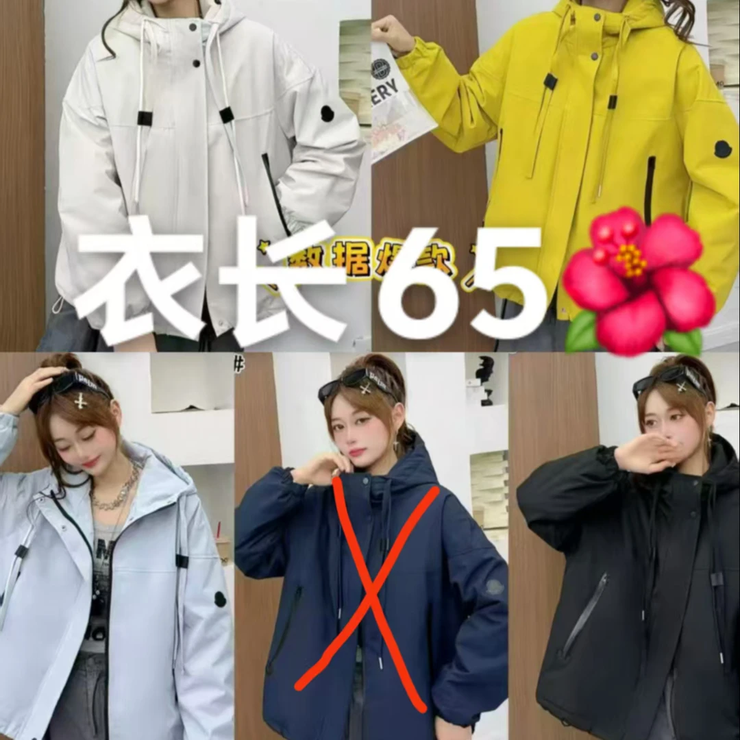【艳子】810小个子加棉~ 宽松百搭连帽冲锋衣外套