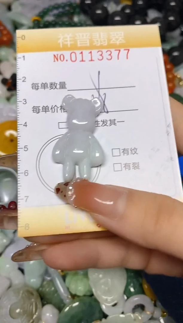 【闪购商品】翡翠颈饰未镶嵌闪购0113377