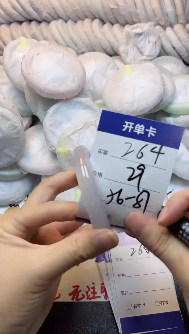 手镯玛瑙/玉髓未镶嵌264