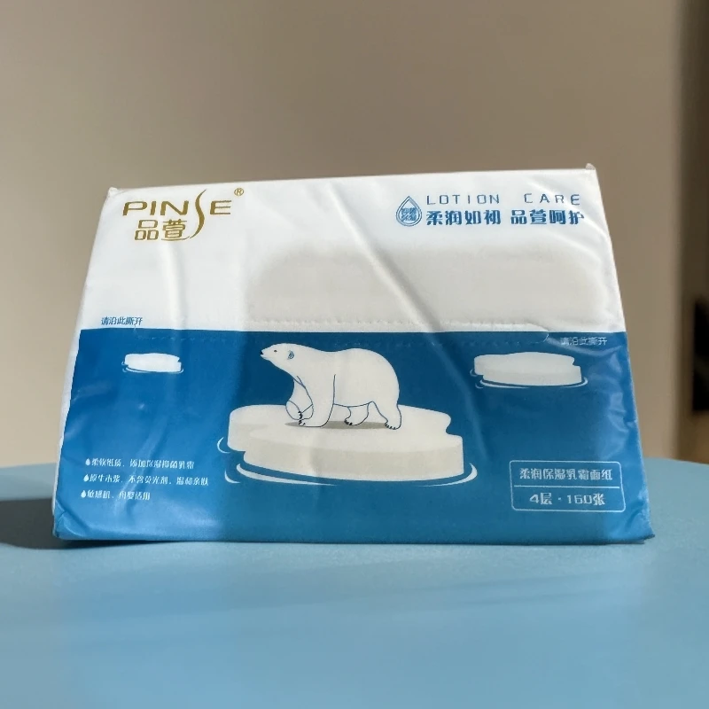 北极熊40抽4层柔润保湿乳霜面纸