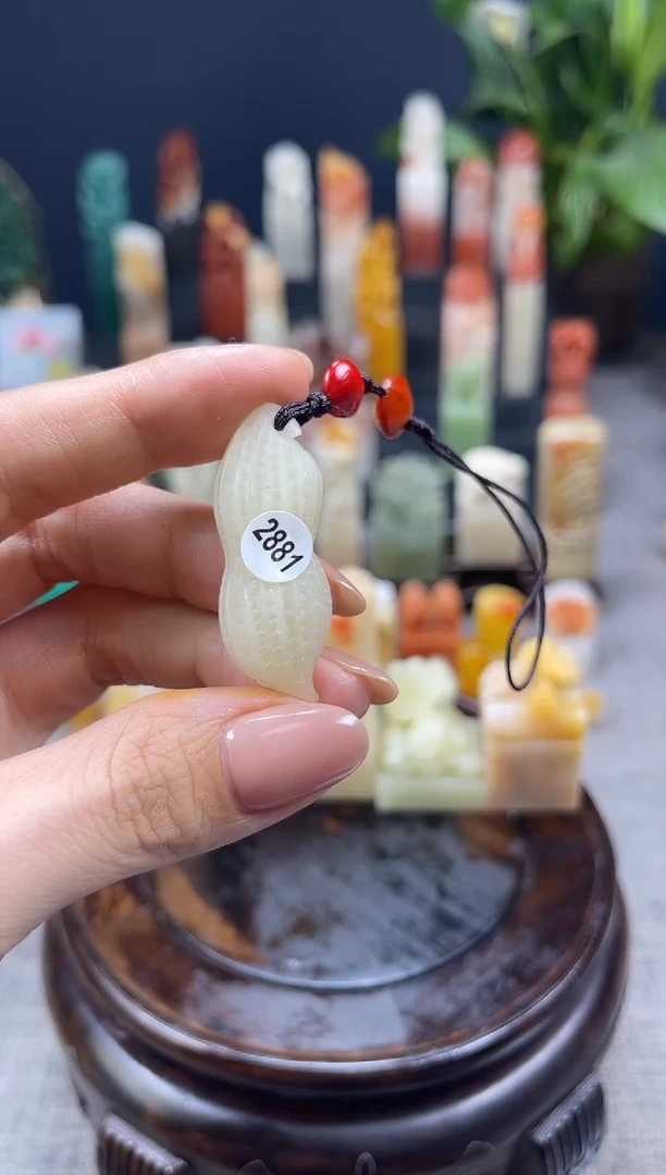 昌化石印石水*珠2881