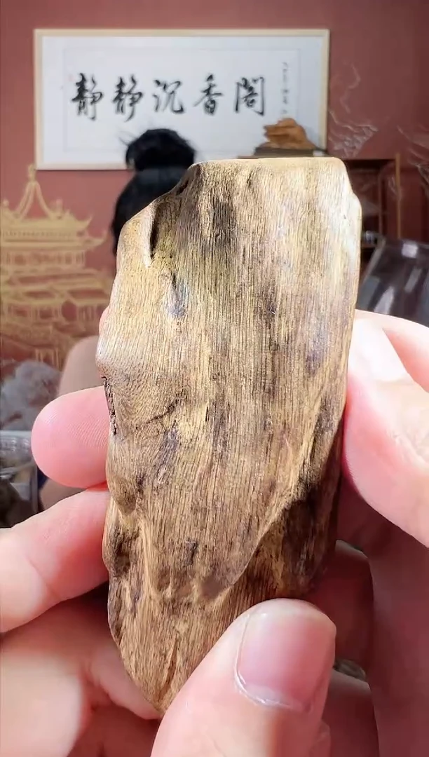 沉香吊坠飞**天34号多样性发一