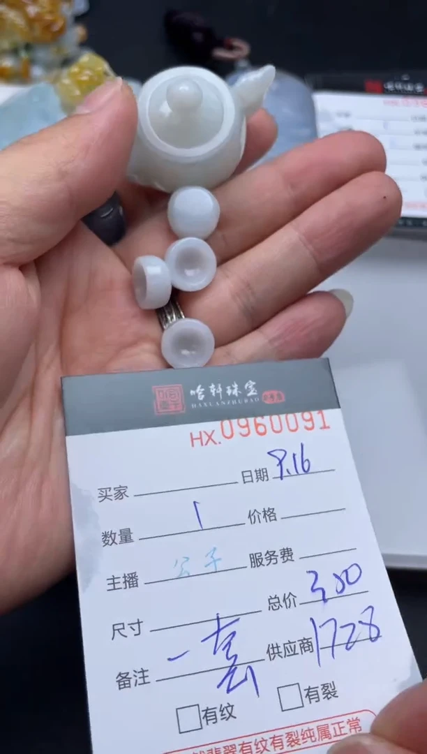 吊坠(不含链)未镶嵌翡翠哈轩  摆件1