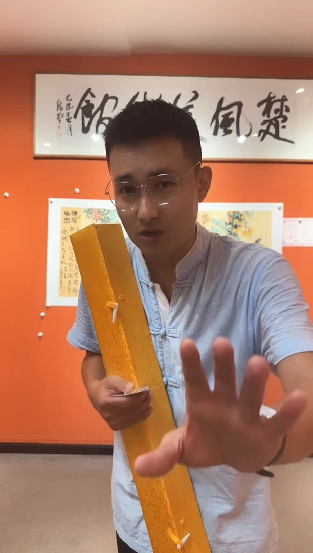国画再*人易志平  春夏秋冬山水四条屏 不带框+馆徽