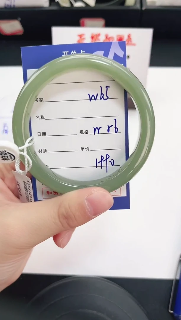 未镶嵌手镯和田玉65岚钻微色差T5