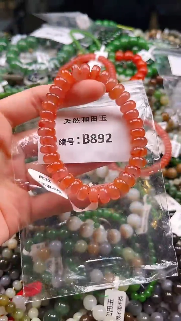 颈饰未镶嵌南红玛瑙1