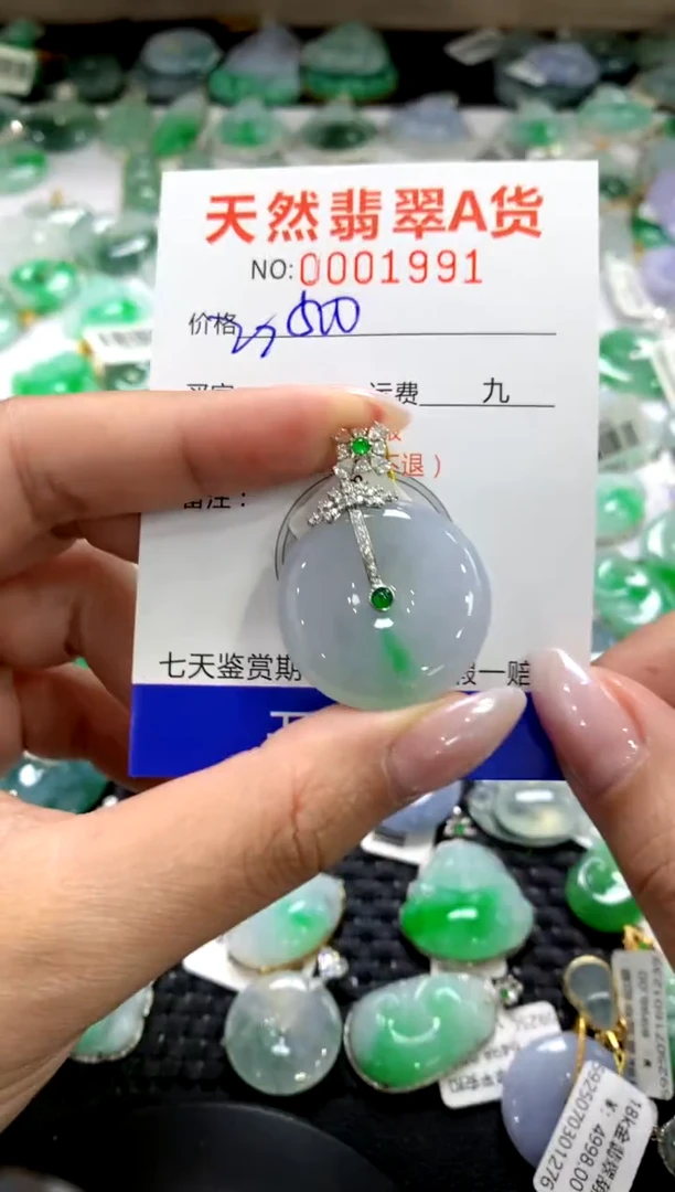 颈饰18K金镶嵌翡翠1111111111111111
