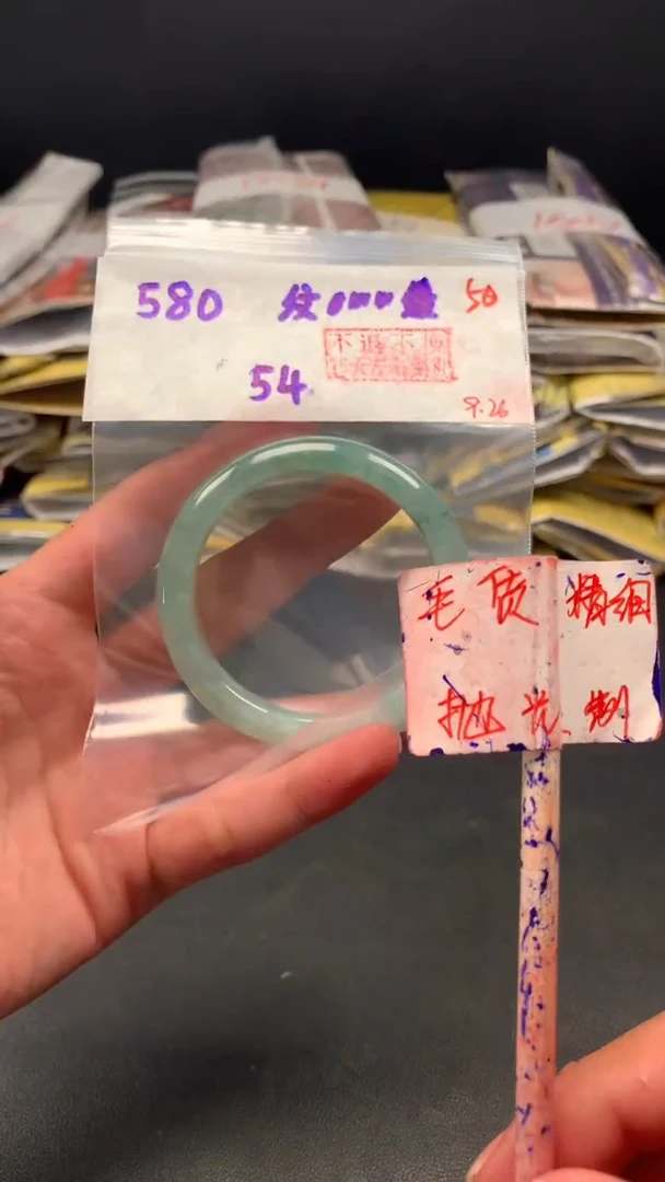 未镶嵌定制翡翠拍一发一 50