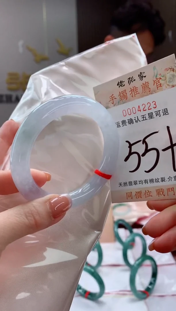 未镶嵌手镯翡翠塑****)天然缅甸A货翡翠