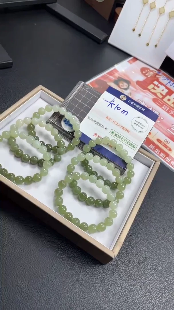 未镶嵌和田玉挂件渐变手串多样性发其一CP6