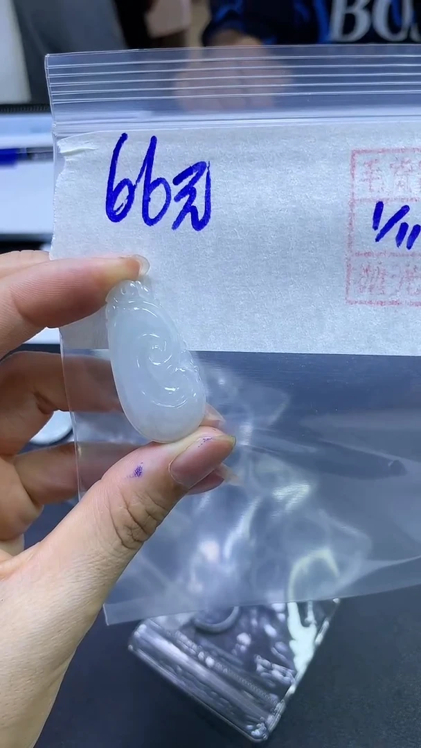 未镶嵌定制翡翠全37#66元多样性拍一发一毛货需抛光