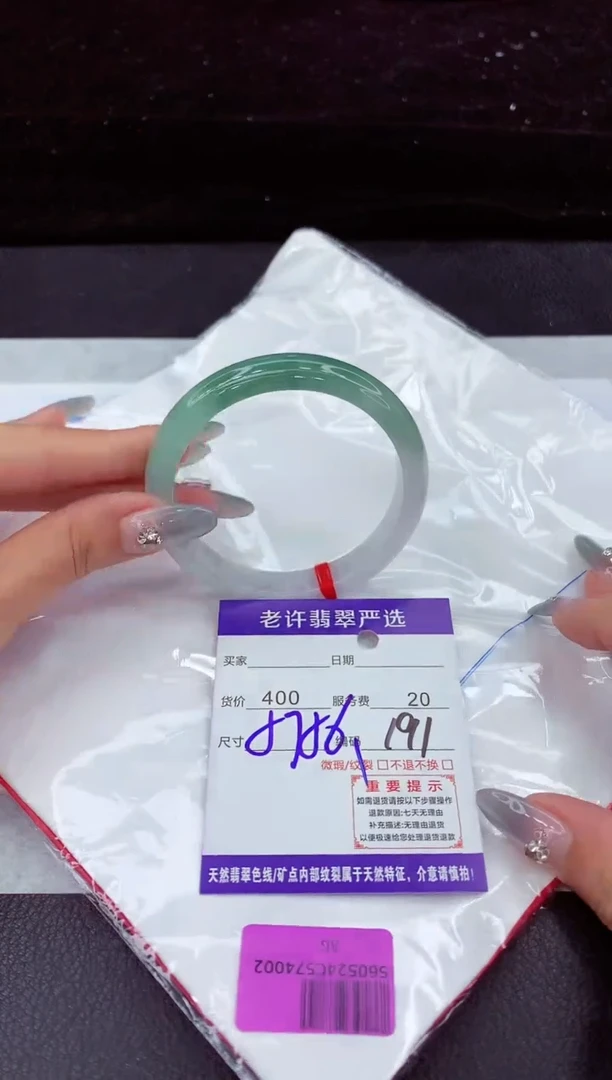 翡翠手镯未镶嵌1111111111