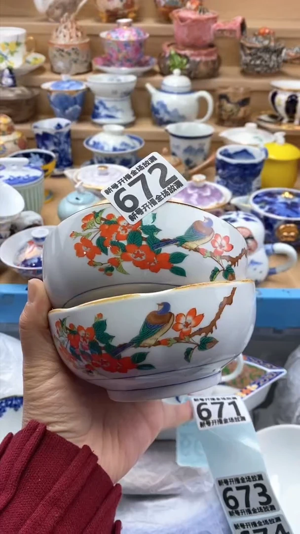 【闪购商品】【闪购商品】【闪购商品】