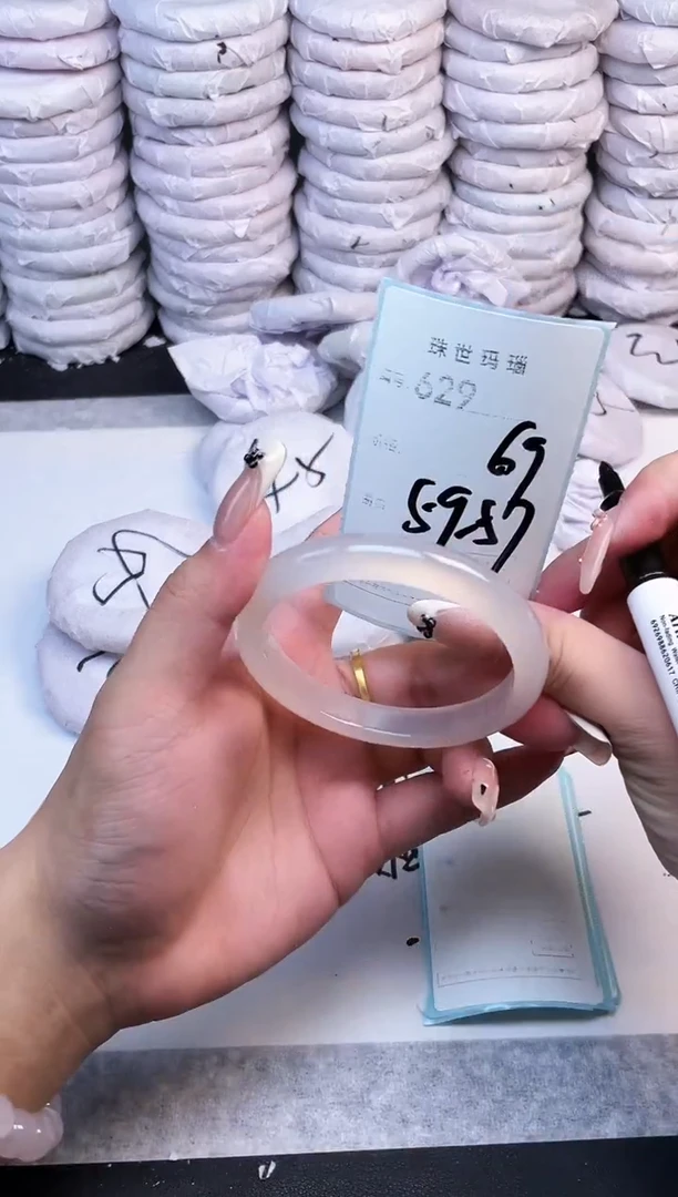手镯玛瑙/玉髓未镶嵌629