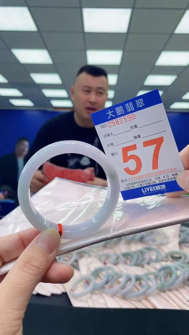 未镶嵌手镯翡翠AAAAAAAAAA