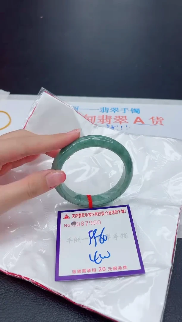 未镶嵌手镯翡翠1111111111