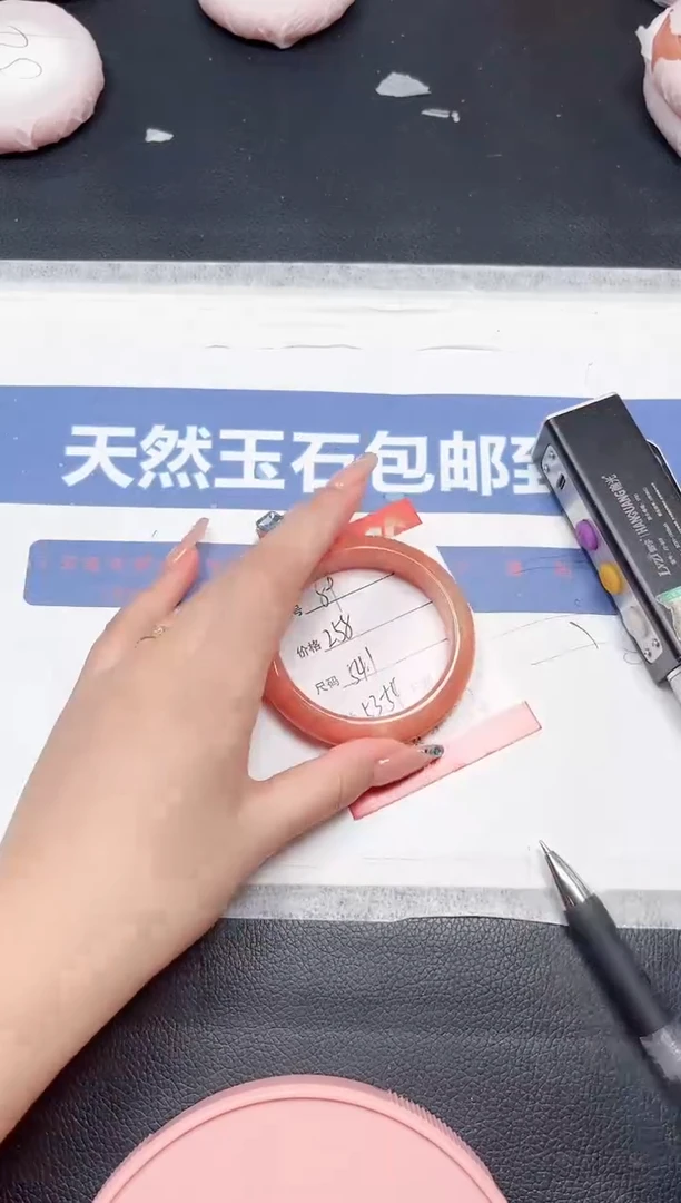 未镶嵌手镯石英质玉89-54
