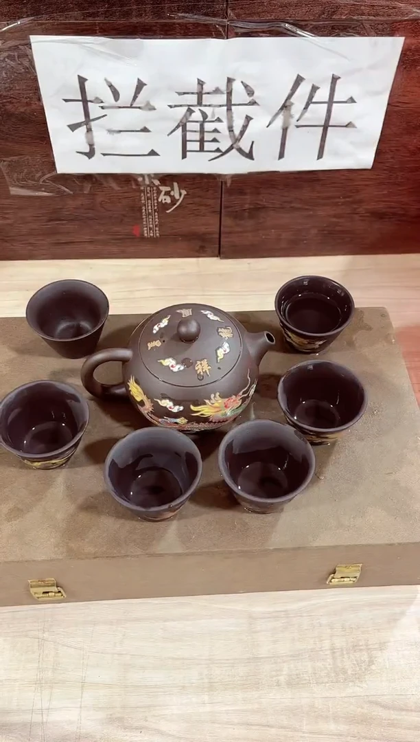 【闪购商品】紫砂茶壶------------------