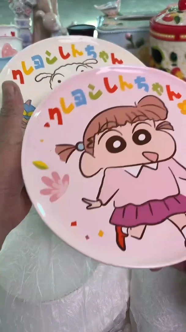 瓷片572默认微瑕15包邮库存1件