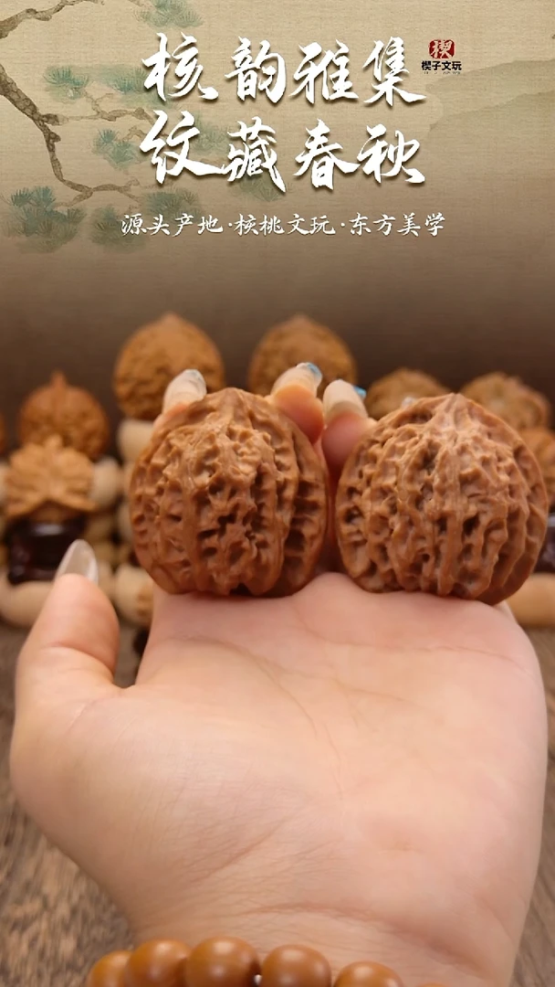 把件文玩核桃原桩苹果园41 39 41