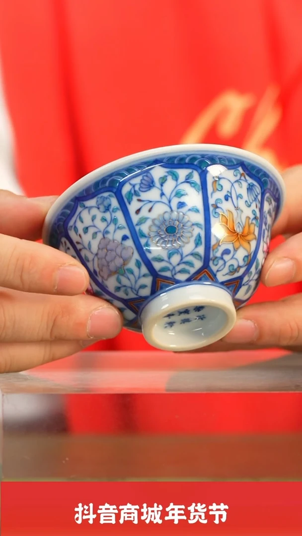 【闪购商品】瓷圈富贵推荐好物@@yqx287
