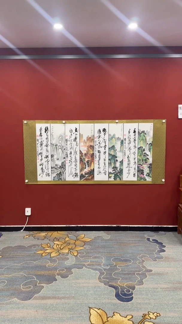 书法张建平 合作 八条屏