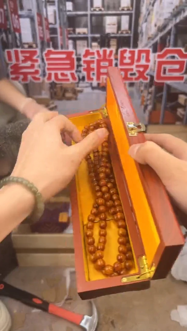 盛元堂文玩金丝楠链接@@zh3717