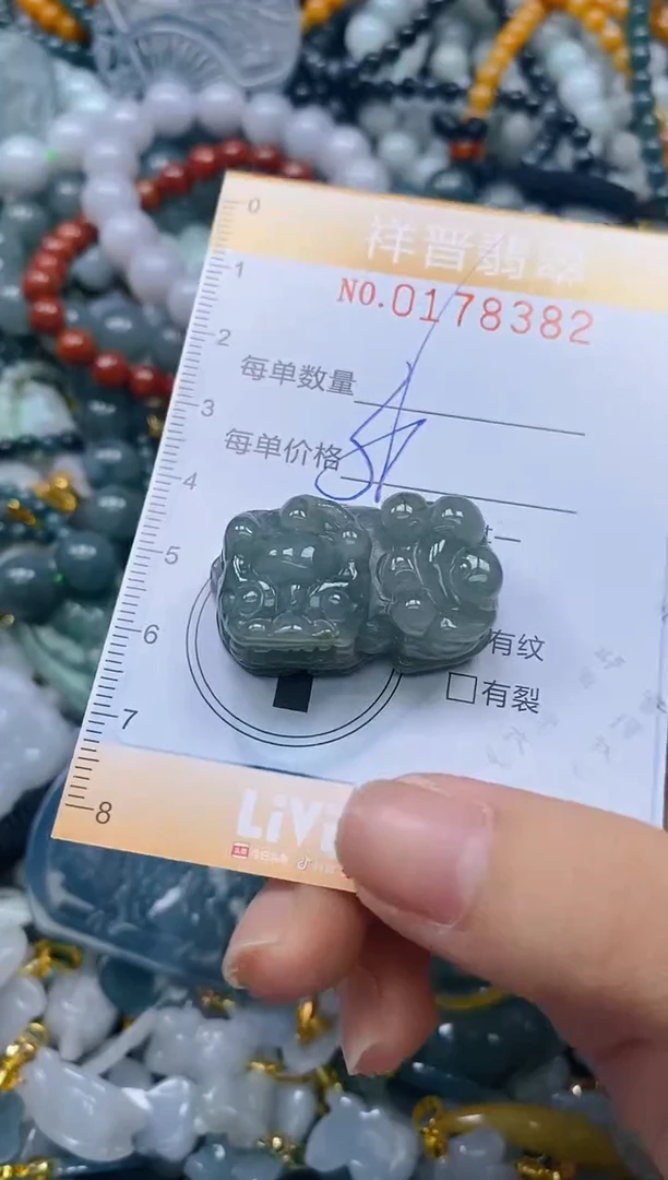 翡翠未镶嵌颈饰闪购0178382多样性发其一