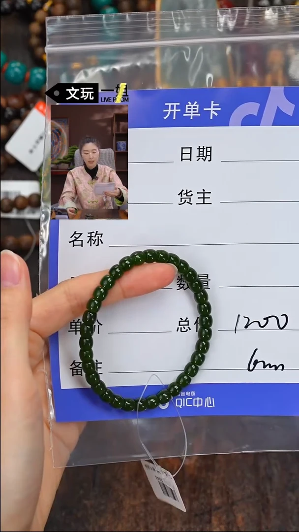 【闪购商品】和田玉珠宝奇石未镶嵌玉