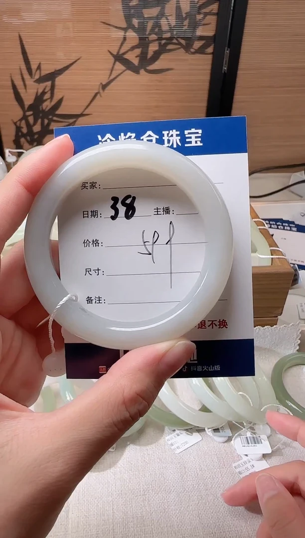 未镶嵌手镯和田玉038