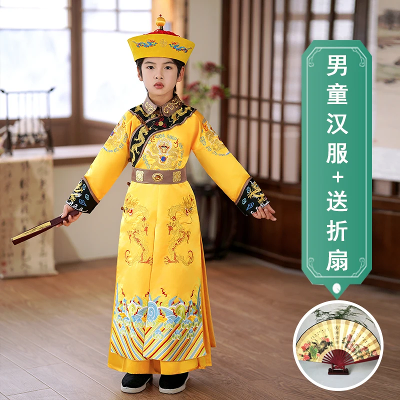 宝宝古装皇帝男童龙袍清朝雍正中秋演出服装男孩宫廷影楼走秀服装