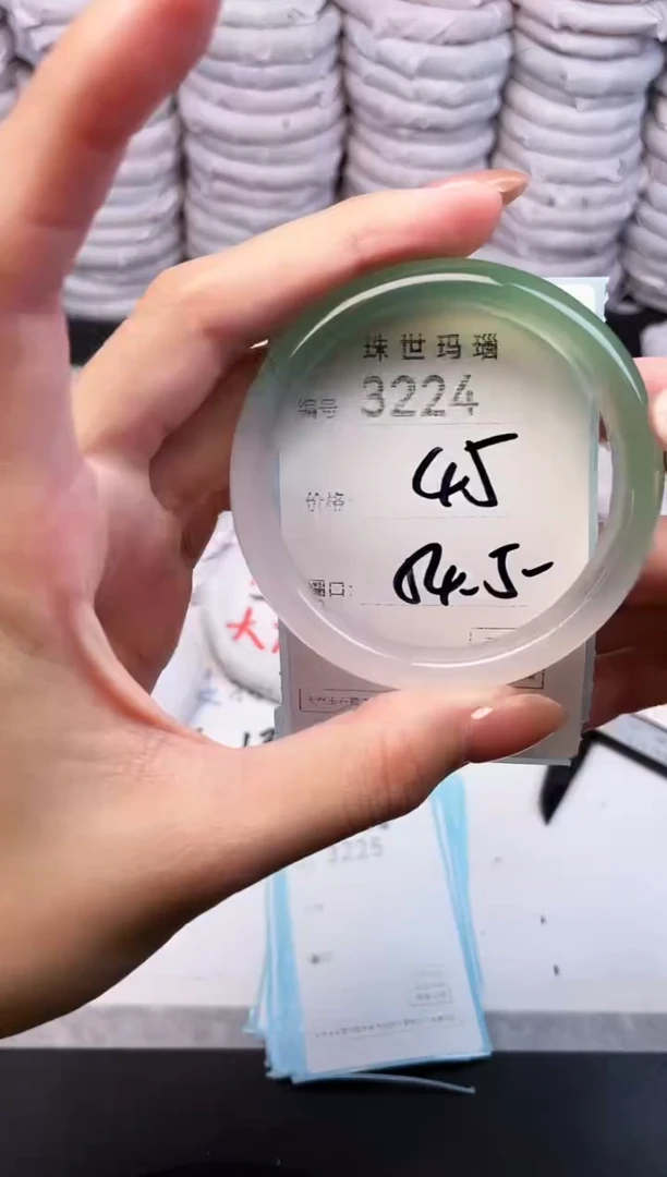 手镯玛瑙/玉髓未镶嵌3224