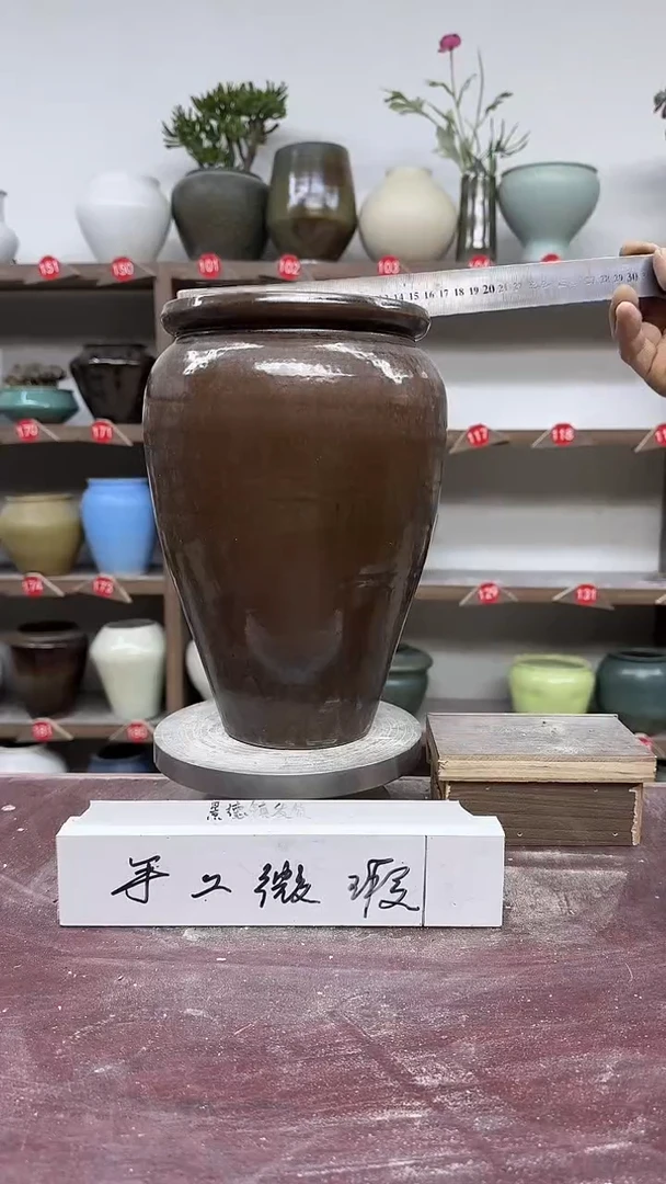 【闪购商品】陶瓷5-高27口16瑕