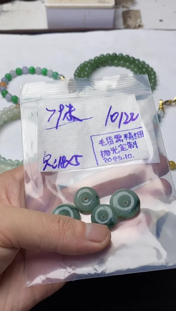 未镶嵌定制翡翠定制翡翠