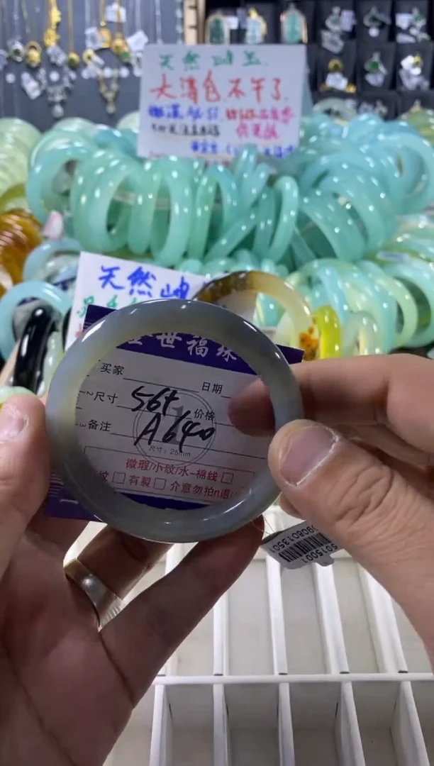 未镶嵌蛇纹石玉手镯1