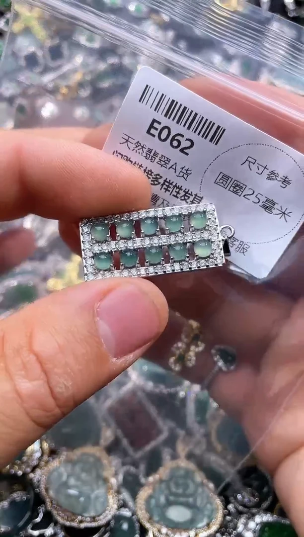 【闪购商品】翡翠颈饰未镶嵌E062吊坠