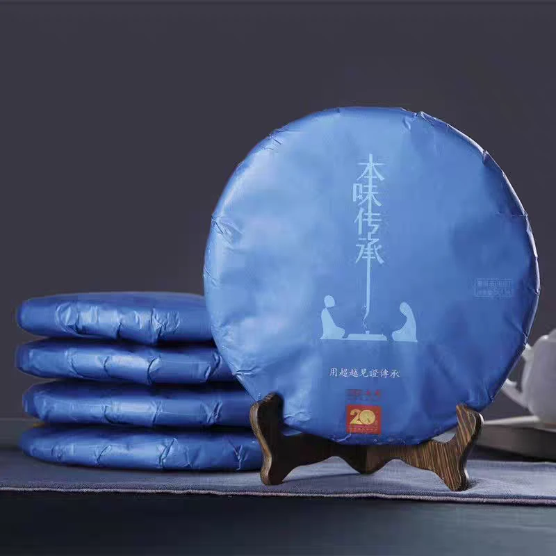 品鉴装 2019年 勐库 RS 本味传承 100g 普洱生茶