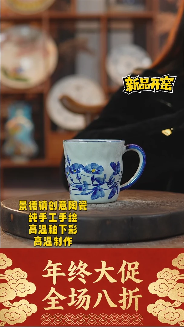 其他陶664景德镇陶瓷